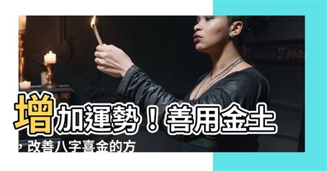 增加運勢的方法 放水流意思